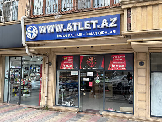 Əhmədli filialı